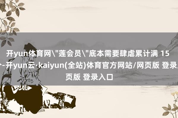 开yun体育网